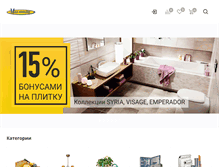 Tablet Screenshot of megapolys.com